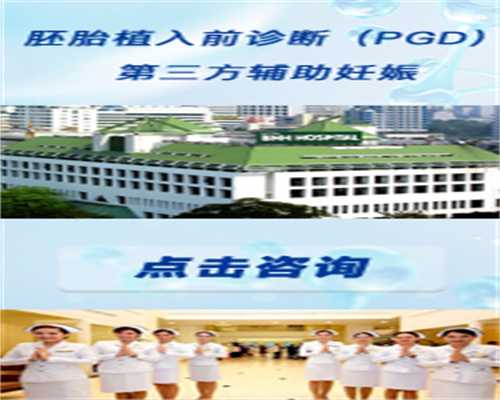 上海失独家庭试管生子-正规助孕机构