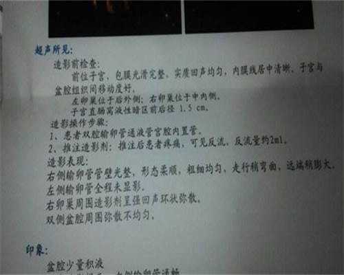 镇江代生妈妈，镇江代生