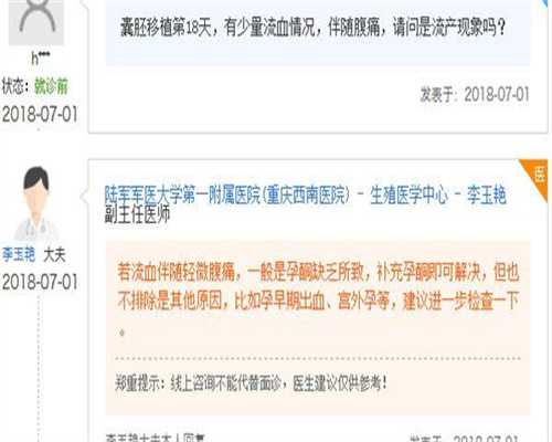 镇江代怀哪家医院好（一条龙助孕服务）