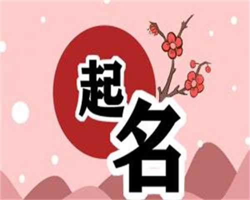 镇江借腹生子合法吗,求告知镇江的西囡医院是不是正规医院？