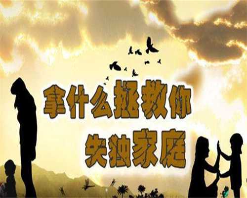 四川供卵得多少钱，四川供卵试管价格