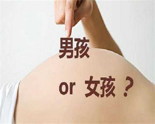 镇江代生多钱，镇江第三代试管婴儿技术解读