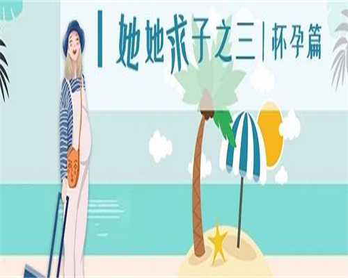 镇江供卵如何匹配，镇江供卵多少钱：镇江哪个医院可以供卵