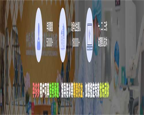 代生男孩技术-镇江四院做试管怎么样？试管婴儿效果如何？