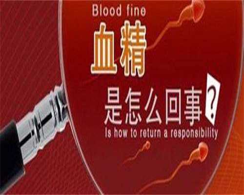 单身女性冻卵为什么一定要去美国？