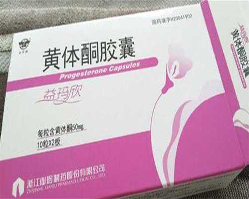 四川优质供卵，四川供卵试管价格