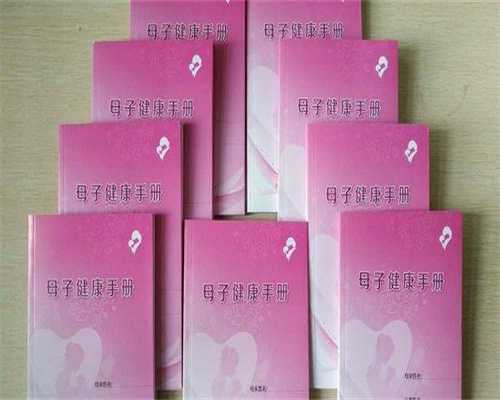 代生孩子流程:试管婴儿胚胎移植后多久着床？