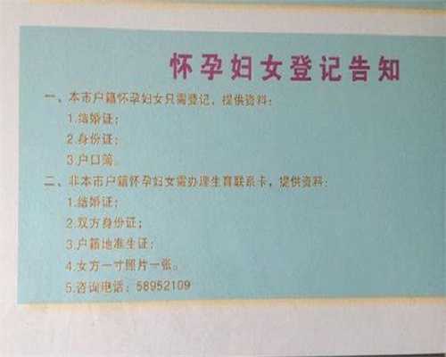 为什么高龄孕妇怀孕难，大龄女性不易怀孕