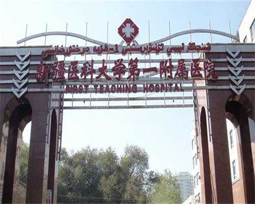 
              泸州市人民医院生殖科能做三代试管婴儿吗？
