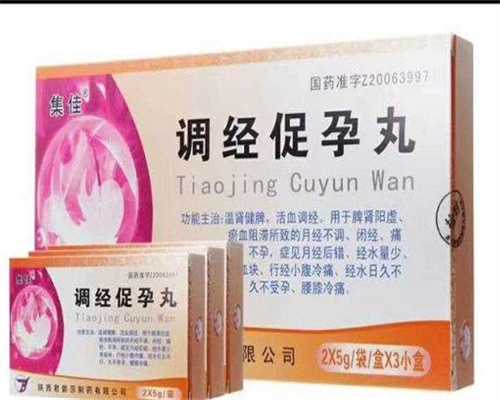 镇江代孕价格美元，镇江三代试管包生男孩价格