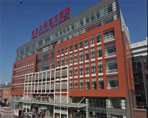 供卵公司-镇江三代试管的费用是多少