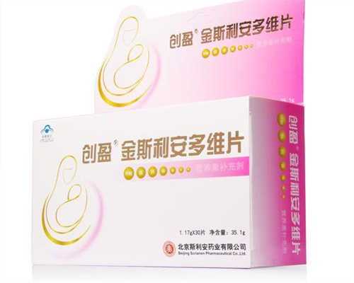 镇江代生宝宝需要,试管宝宝都需要“保胎”吗？