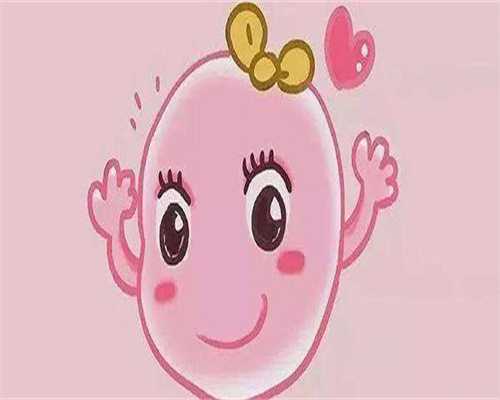 镇江试管医院费用是多少！镇江试管婴儿费用大约多少2026年！