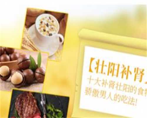 镇江供卵中心价格-镇江供卵公司排名榜前十