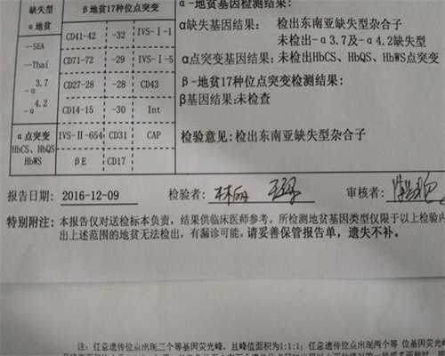 镇江我想去做代怀，镇江第三代试管婴儿