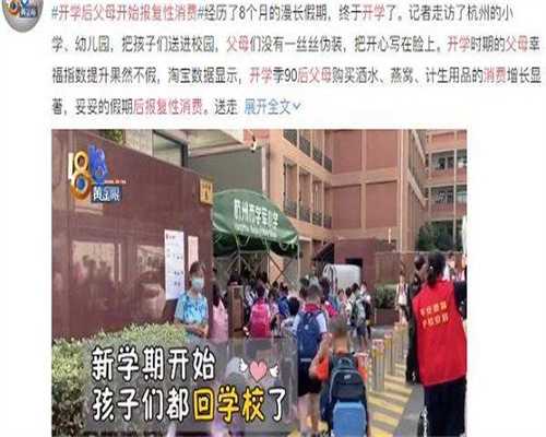 供卵代怀试管:试管婴儿囊胚三天移植好还是五天好？