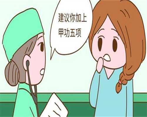 镇江供卵试管生宝宝价钱表