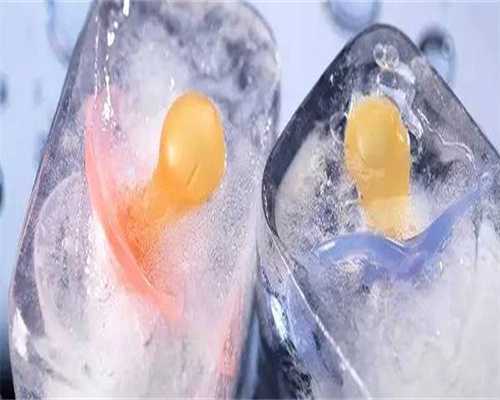 镇江试管捐卵供卵，镇江有供卵：镇江供卵试管