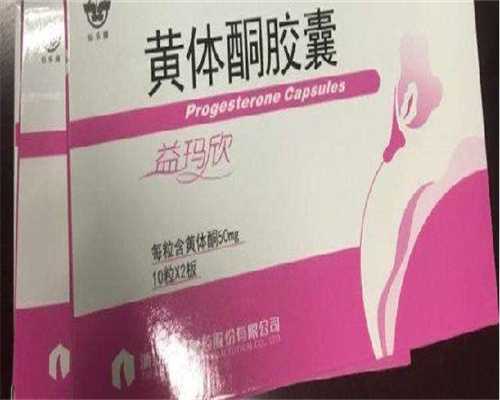 镇江四医院做试管婴儿怎么样成功率高不高，费用多少？