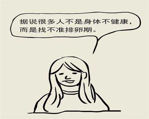 试管镇江代生，镇江代生