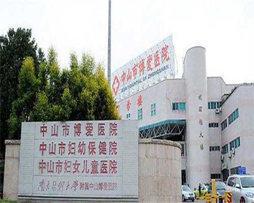 代生代怀费用:提升镇江医院做试管婴儿成功率原来你可以做这些