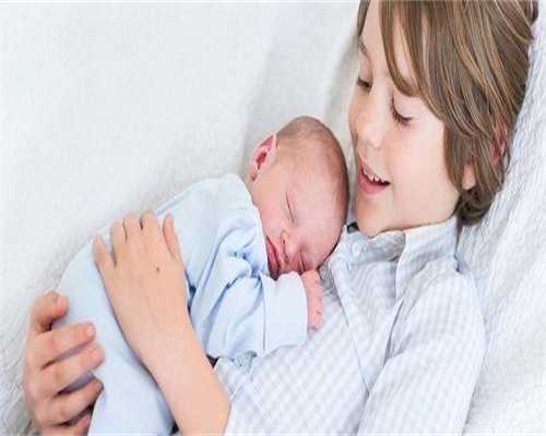 四川代怀孩子价格，2026
四川试管供卵代怀费用多少？附费用明细？