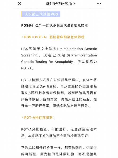 镇江代生要多少钱-镇江代生的背景介绍
