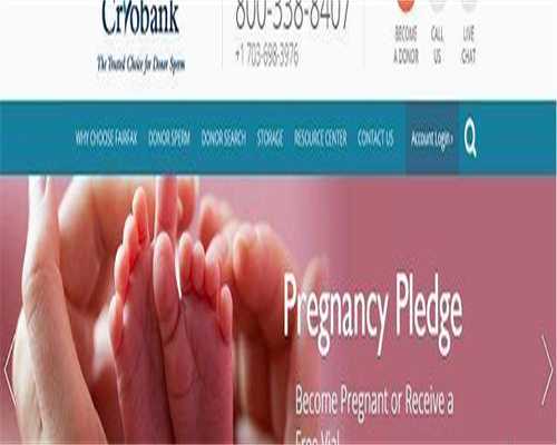 广州供卵试管医院：第三代试管婴儿移植，冻胚和鲜胚哪一个成功率更高？