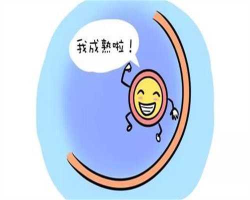 供卵助孕多少钱-镇江供卵助孕多少钱？