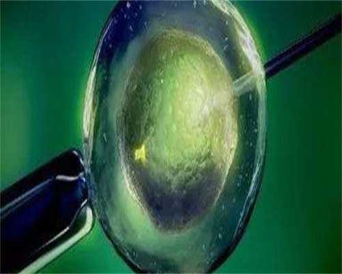 镇江代生有限公司供卵，镇江试管助孕代生的背景