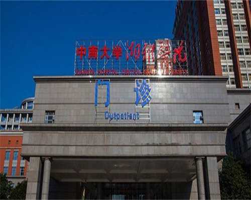 代孕公司排行_最专业的代孕网,佛山三代试管移植着床率