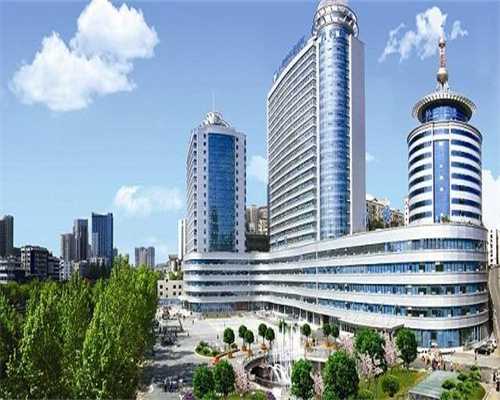 镇江供卵代生收费，镇江中医大二附院能做三代试管吗？镇江中医大二附院试管