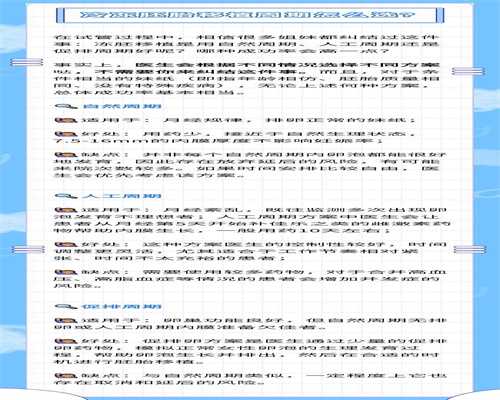 临沂试管供卵机构包成功,临沂高龄二胎三代供卵