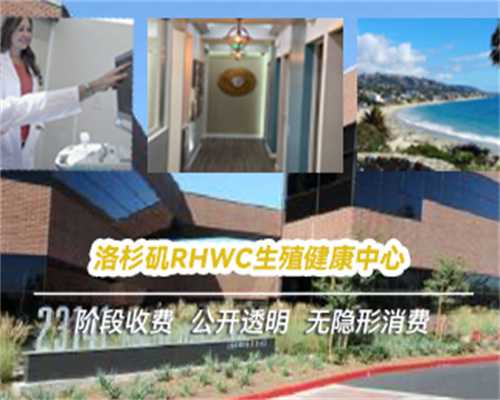 北京代生顺生机构，北京hiv洗精代生